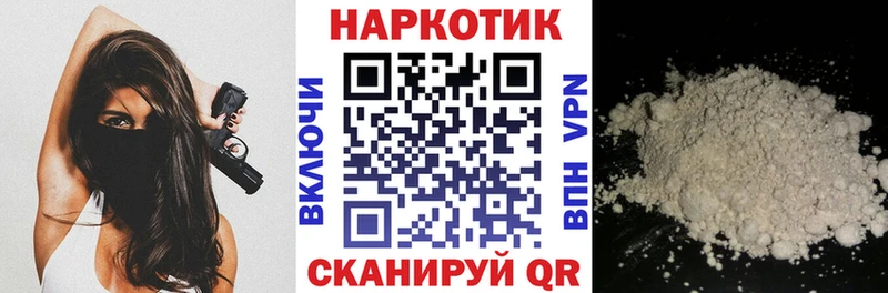 Купить закладку КОКАИН A-PVP Меф Гашиш Конопля Великий Устюг