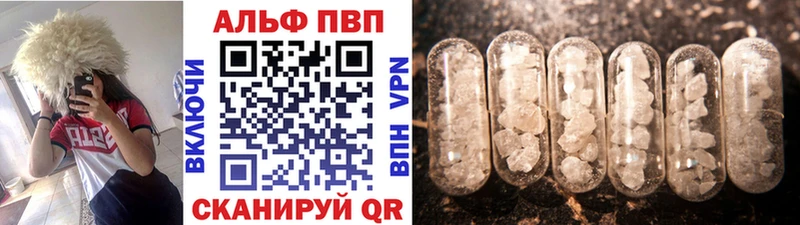 A PVP Соль  Купить где  Великий Устюг 