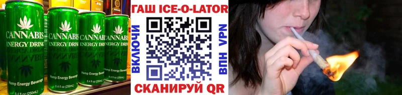 Купить  Великий Устюг  Еда ТГК марихуана 