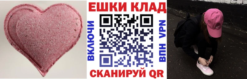 Экстази Cube  Купить  Великий Устюг 