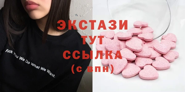 тгк Карпинск