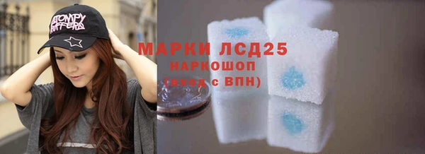тгк Карпинск