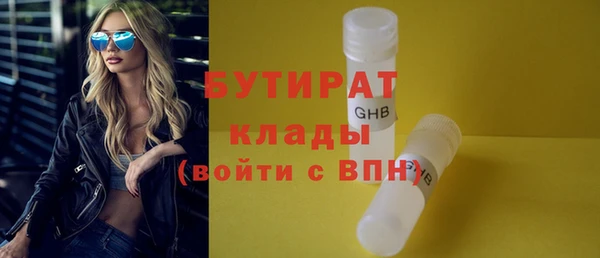 тгк Карпинск