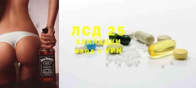 тгк Карпинск