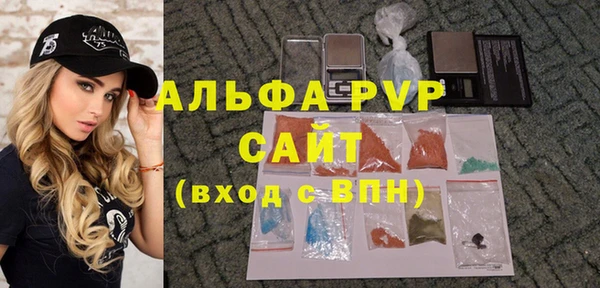 тгк Карпинск