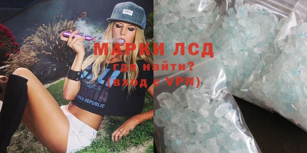 тгк Карпинск
