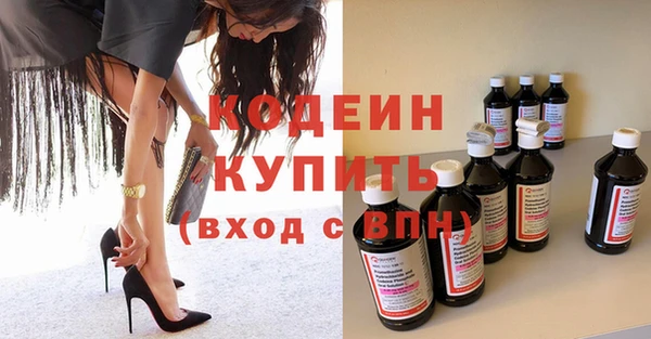 тгк Карпинск