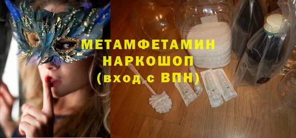 тгк Карпинск