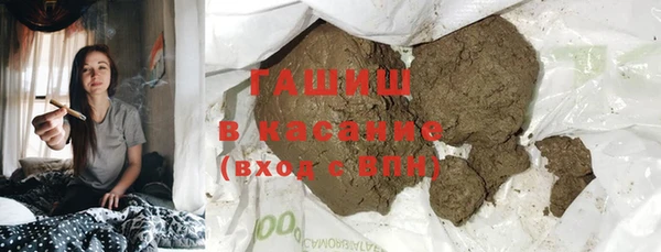 тгк Карпинск