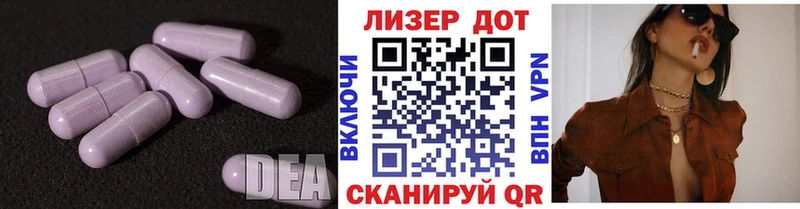 Купить  Великий Устюг  LSD-25 экстази ecstasy 
