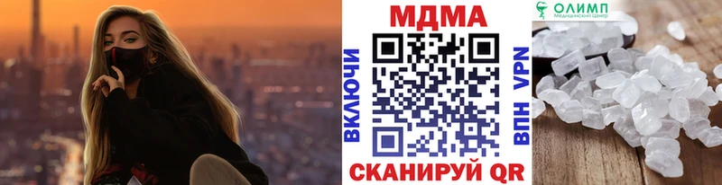 Купить закладки  Великий Устюг  MDMA Molly 