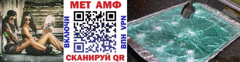 Купить закладки  Великий Устюг  Метамфетамин пудра 
