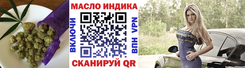 Купить закладки  Великий Устюг  Дистиллят ТГК жижа 